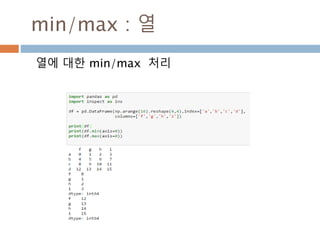 xycoords/textcoords :1
“axes fraction”으로 지정시 xy 좌표가 1보다
작으면 아래 방향으로 1보다 크거나 같으면 위로
가르킴
813
 