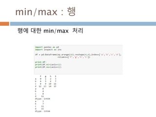 xycoords/textcoords : 값 설명
xycoords/textcoords 내의 값에 대한 설명
argument coordinate system
‘figure points’ points from the lower left corner of the figure
‘figure pixels’ pixels from the lower left corner of the figure
‘figure fraction’ 0,0 is lower left of figure and 1,1 is upper right
‘axes points’ points from lower left corner of axes
‘axes pixels’ pixels from lower left corner of axes
‘axes fraction’ 0,0 is lower left of axes and 1,1 is upper right
‘data’ use the axes data coordinate system
814
 