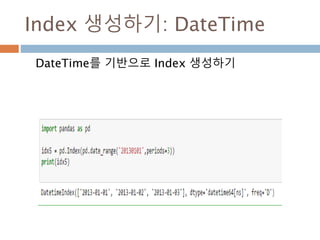 MATPLOTLIB
TWO-DIMENSIONAL
PLOTS 함수
Moon Yong Joon
873
 