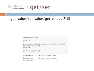 figure 함수 실행
figsize, dpi를 주고 전체 그래프 이미지 고정
883
 
