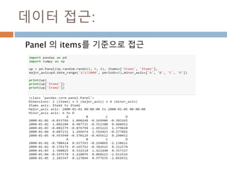 subplot으로 2행1열 처리914
 