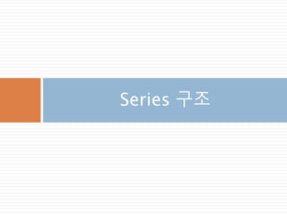 figure/subplot: 여러 개 분리
두개의 캔버스로 분리해서 subplot으로 그래프
그리기
917
 