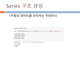 figure : 2행2열 중에 1개
figure에 subplot 개수 만큼만 그려짐
919
 