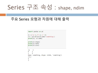 subplot : 열 통합
하나의 화면에 그래프를 여러 개 그리기
926
 