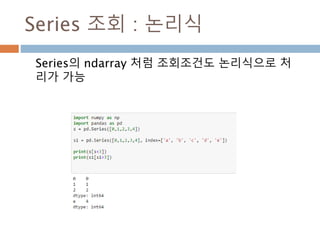 그래프 결과
1행 2열이 그래프를 표시
944
 