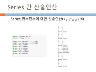 Axes로 plot 처리
subplot에서 Axes class가 만들어지면 spines
으로 좌표를 표시함
956
 