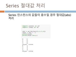 Spines : set_visible
False를 인자로 처리해서 라인을 제거하기
957
 