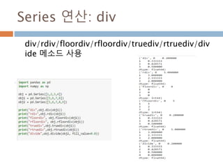 좌표 축 범위 제한
xticks, yticks를 이용해서 좌표축 범위 제한
962
 