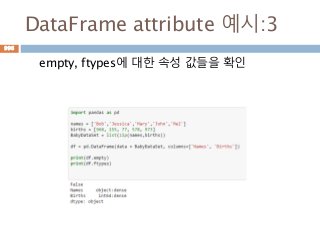 DataFrame attribute 예시:3
empty, ftypes에 대한 속성 값들을 확인
996
 