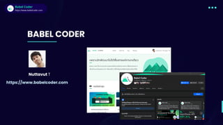 Babel Coder
BABEL CODER
Nuttavut T
https://www.babelcoder.com
Babel Coder
https://www.babelcoder.com
 