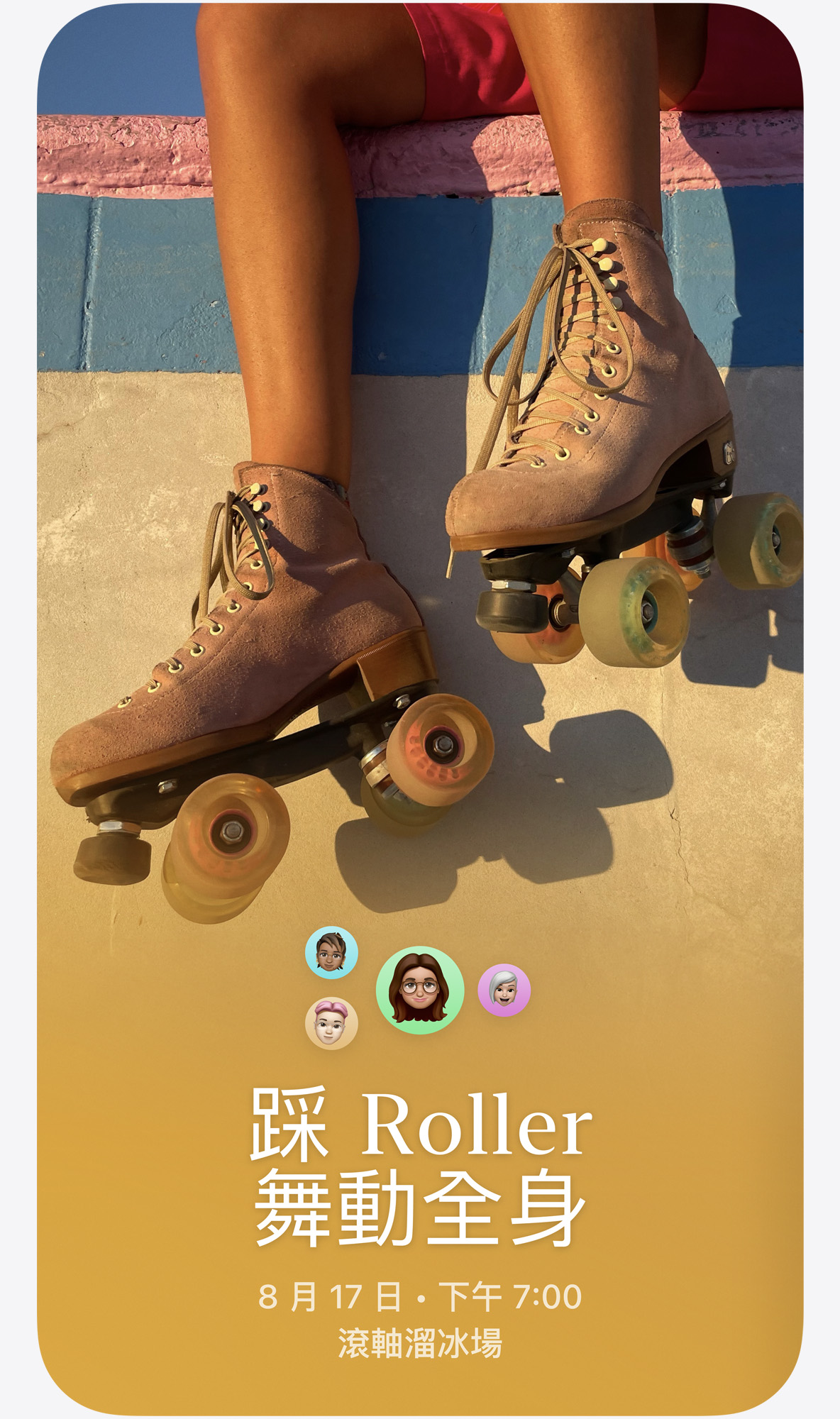 carousel_skates_FINAL