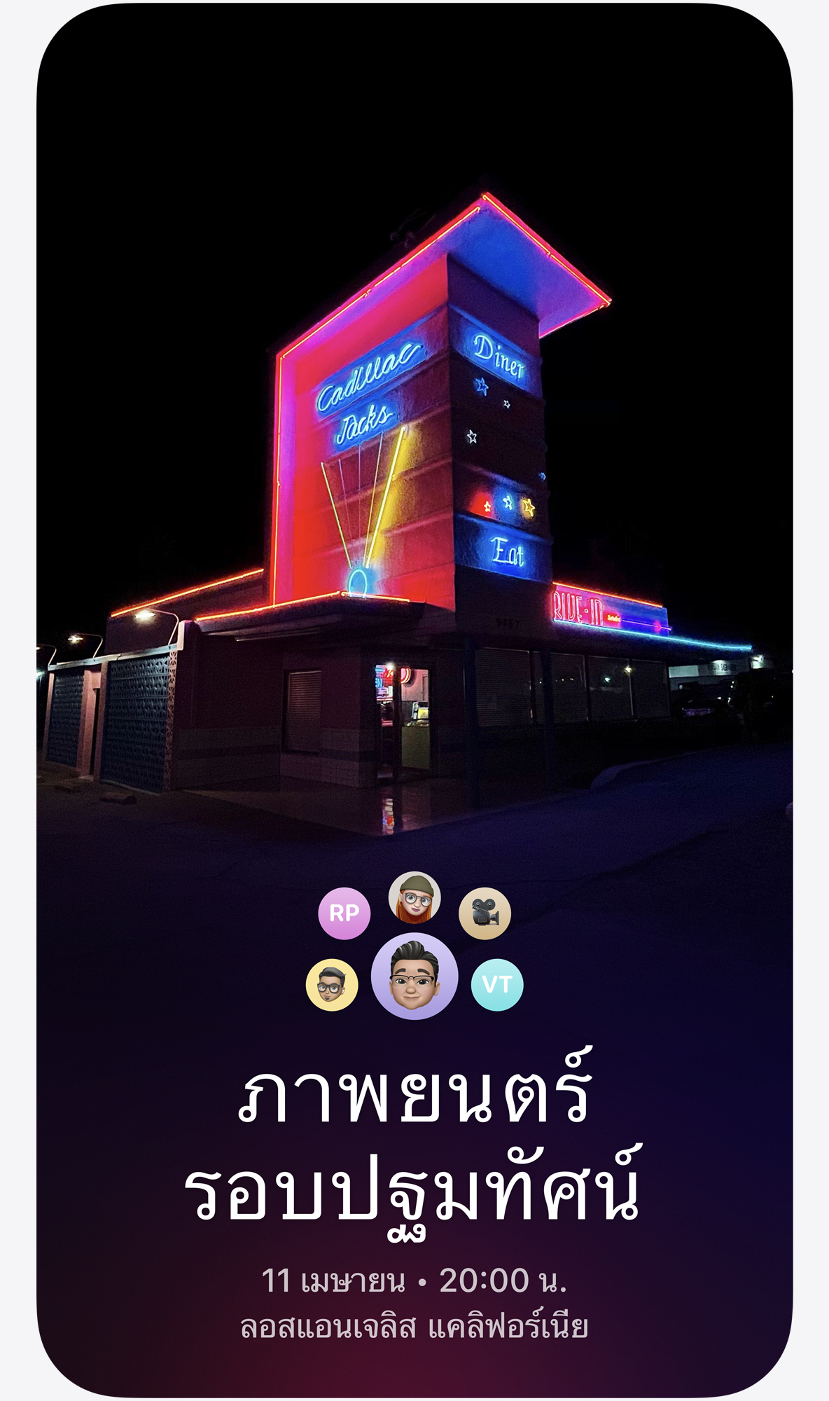 carousel_movie_FINAL